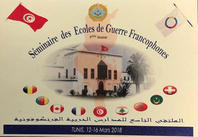 Séminaire des Écoles de Guerre Francophones : Tunis, 12-16 mars 18
